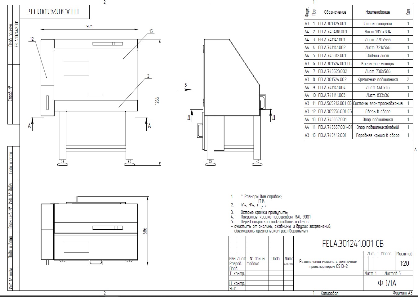 Assembly Drawing
